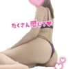 笹崎まりあ ミセスハンズ（新橋/デリヘル）