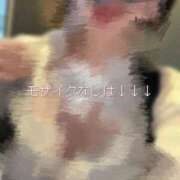 ヒメ日記 2025/01/28 16:18 投稿 れみ GlamourGlamour (グラマーグラマー)