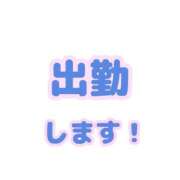 ヒメ日記 2025/04/07 23:55 投稿 れみ GlamourGlamour (グラマーグラマー)