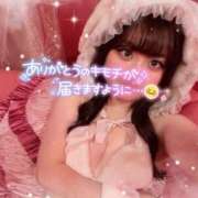 ヒメ日記 2025/08/28 23:56 投稿 ちいかわ クラブバレンタイン神戸西店