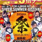 ヒメ日記 2025/08/16 23:23 投稿 ちいかわ ギャルズネットワーク神戸