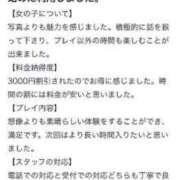 ヒメ日記 2024/05/12 16:42 投稿 藤井さち しこたま奥様 横浜店