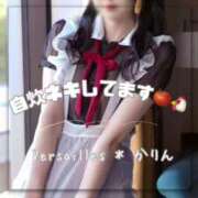 ヒメ日記 2025/01/18 18:25 投稿 かりん Versailles