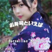 ヒメ日記 2025/03/01 22:13 投稿 かりん Versailles