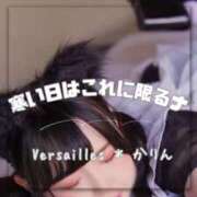 ヒメ日記 2025/03/08 17:10 投稿 かりん Versailles