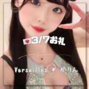 ヒメ日記 2025/03/09 00:13 投稿 かりん Versailles