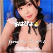 ヒメ日記 2025/03/15 08:13 投稿 かりん Versailles