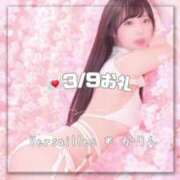 ヒメ日記 2025/03/15 16:03 投稿 かりん Versailles