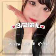 ヒメ日記 2025/03/22 00:15 投稿 かりん Versailles