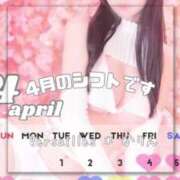 ヒメ日記 2025/03/23 22:29 投稿 かりん Versailles