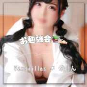 ヒメ日記 2025/03/28 16:09 投稿 かりん Versailles