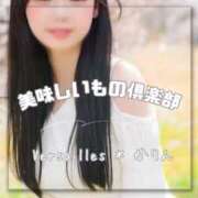 ヒメ日記 2025/04/06 21:50 投稿 かりん Versailles