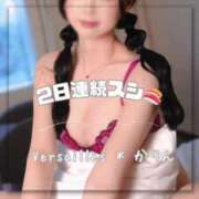 ヒメ日記 2025/04/07 23:59 投稿 かりん Versailles