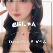 ヒメ日記 2025/04/10 08:19 投稿 かりん Versailles