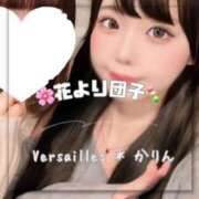 ヒメ日記 2025/04/10 12:16 投稿 かりん Versailles