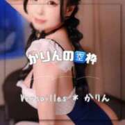 ヒメ日記 2025/04/26 14:59 投稿 かりん Versailles