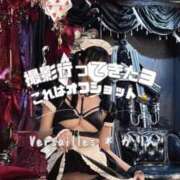 ヒメ日記 2025/05/02 19:31 投稿 かりん Versailles