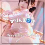 ヒメ日記 2025/05/07 22:41 投稿 かりん Versailles