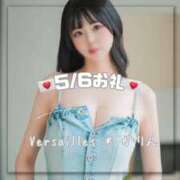 ヒメ日記 2025/05/09 18:31 投稿 かりん Versailles