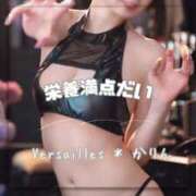 ヒメ日記 2025/05/09 20:32 投稿 かりん Versailles