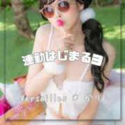 ヒメ日記 2025/05/10 08:12 投稿 かりん Versailles