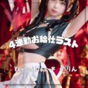 ヒメ日記 2025/05/13 08:12 投稿 かりん Versailles