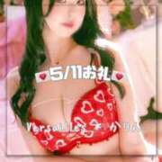 ヒメ日記 2025/05/14 23:21 投稿 かりん Versailles