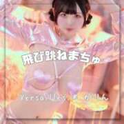 ヒメ日記 2025/05/17 08:21 投稿 かりん Versailles