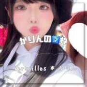 ヒメ日記 2025/05/19 23:31 投稿 かりん Versailles