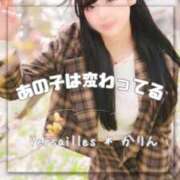 ヒメ日記 2025/05/25 12:04 投稿 かりん Versailles