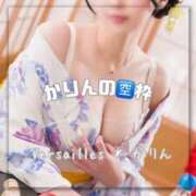 ヒメ日記 2025/05/27 15:31 投稿 かりん Versailles