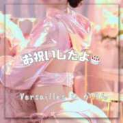 ヒメ日記 2025/06/01 22:31 投稿 かりん Versailles