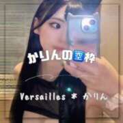 ヒメ日記 2025/06/01 23:21 投稿 かりん Versailles