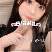 ヒメ日記 2025/06/02 23:53 投稿 かりん Versailles