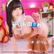 ヒメ日記 2025/06/03 01:01 投稿 かりん Versailles