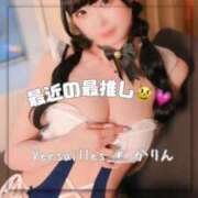 ヒメ日記 2025/06/04 20:41 投稿 かりん Versailles