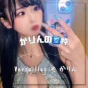 ヒメ日記 2025/06/04 23:24 投稿 かりん Versailles