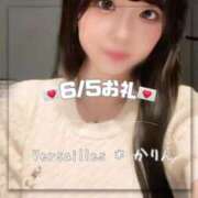 ヒメ日記 2025/06/05 23:41 投稿 かりん Versailles