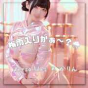 ヒメ日記 2025/06/09 08:11 投稿 かりん Versailles