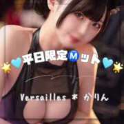 ヒメ日記 2025/06/09 12:07 投稿 かりん Versailles