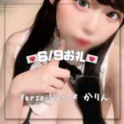 ヒメ日記 2025/06/09 23:51 投稿 かりん Versailles