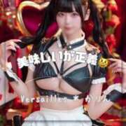 ヒメ日記 2025/06/11 08:01 投稿 かりん Versailles