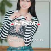 ヒメ日記 2025/06/17 03:07 投稿 かりん Versailles