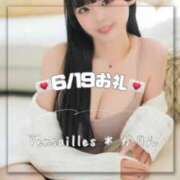 ヒメ日記 2025/06/20 01:21 投稿 かりん Versailles