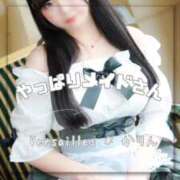 ヒメ日記 2025/06/25 08:01 投稿 かりん Versailles