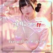 ヒメ日記 2025/07/03 17:12 投稿 かりん Versailles