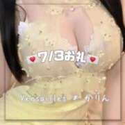 ヒメ日記 2025/07/04 02:21 投稿 かりん Versailles