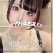 ヒメ日記 2025/07/05 01:21 投稿 かりん Versailles