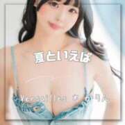 ヒメ日記 2025/07/05 08:21 投稿 かりん Versailles