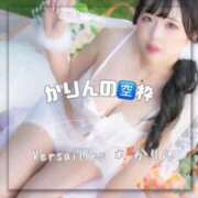 ヒメ日記 2025/07/06 00:02 投稿 かりん Versailles